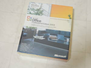 A-05214●未開封 Microsoft Office Professional Edition 2003 日本語版(Word Excel PowerPoint Access オフィス プロフェッショナル)