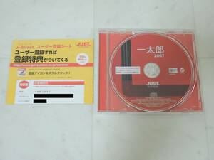 A-05294●ジャストシステム 一太郎 2007 特別優待版 新規インストール可(JUSTSYSTEMS ICHITARO ATOK 2007)