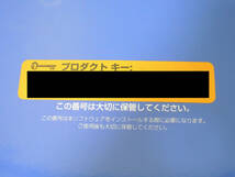 A-05254●Microsoft Windows XP Professional Edition 日本語 通常版 SP3 アップデータ同梱 プロフェッショナル SP ServicePack2_画像6