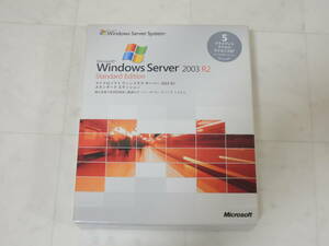 A-05257●Microsoft Windows Server 2003 R2 Standard Edition 日本語版 5ライセンス(マイクロソフト ウィンドウズ サーバー スタンダード)
