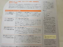 A-05291●Microsoft Windows Server 2008 R2 Standard Edition 日本語版 5ライセンス(マイクロソフト ウィンドウズ サーバー スタンダード)_画像8
