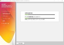 A-05303●Adobe Photoshop Extended CS3 Windows 日本語版 認証不要(CS3 InDesign Illustrator Flash Professional Dreamweaver)_画像5