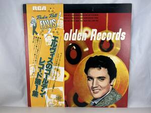 国内盤　帯付き　LP　Elvis Presley　ELVIS' GOLDEN RECORDS　エルビスのゴールデンレコード 第1集　RVP-6208