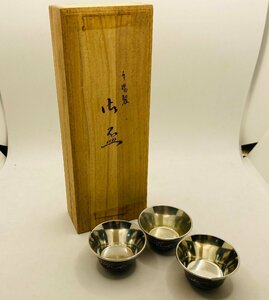 01▼【美品/3個セット/送料500円】錫製 ぐい呑み盃 酒器 杯 共箱入り 工芸品△664N9