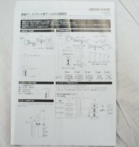 01▼【未使用】GREEN HOUSE グリーンハウス 4軸 液晶ディスプレイアーム クランプ式 GH-AMDB1 最大30インチ液晶ディスプレイ対応△　742N9_画像8