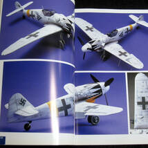 モデルアート増刊 WWIIエース戦闘機塗装テクニック タミヤ ハセガワ エデュアルド 350g_画像3