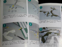 モデルアート増刊 WWIIエース戦闘機塗装テクニック タミヤ ハセガワ エデュアルド 350g_画像9