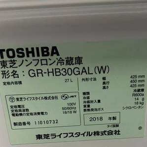 【18年製】TOSHIBA 東芝 1ドア冷蔵庫 GR-HB30GA ホワイト 小型冷蔵庫 冷蔵庫 ※動作確認済みの画像4