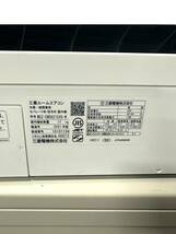 【2021年製】MITSUBISHI 三菱 エアコン 18畳用 美品 MSZ-EM5621E9S-W ＊リモコンあり_画像3
