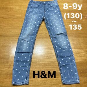 【H&M】(USED)デニム ハート柄 レギンスパンツ デニムパンツ ジーンズ 8-9y(135cm)