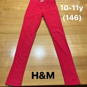 【H&M】(USED)赤 レギンスパンツ 10-11y(146cm)ストレッチパンツ ウエストゴム