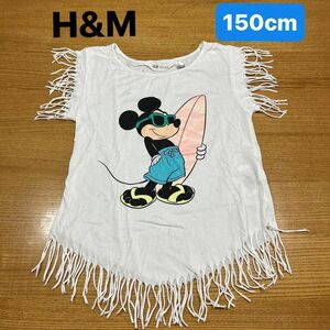 【H&M】(USED)Disney ミッキー フリンジ Tシャツ 150cm ディズニー