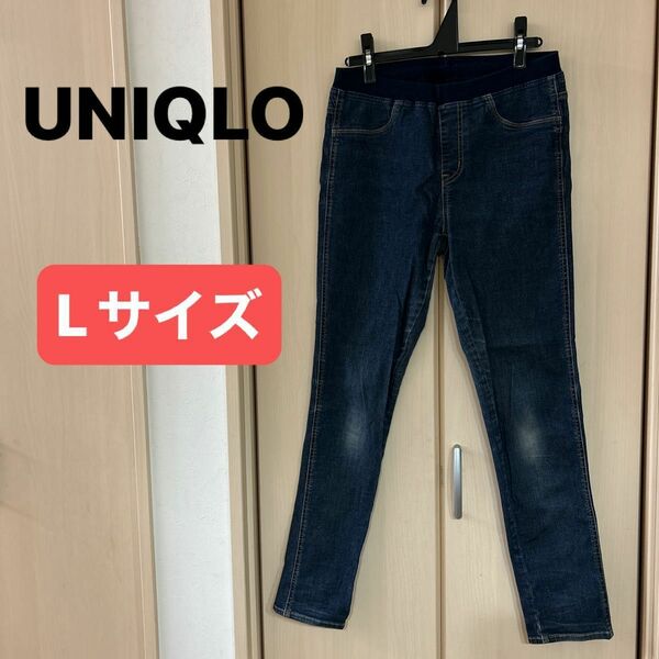 【UNIQLO】(USED)ユニクロ デニム レギンスパンツ デギンス Lサイズ