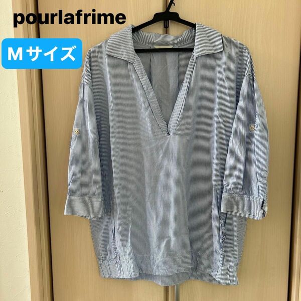 【pour lafrime】(USED)ブルー ストライプ プルオーバー 長袖シャツ Mサイズ ブラウス