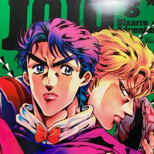 ジョジョの奇妙な冒険 GOMIX!JOJO’s再録集1 ディオ×ジョナサン　GOMIX! 同人誌