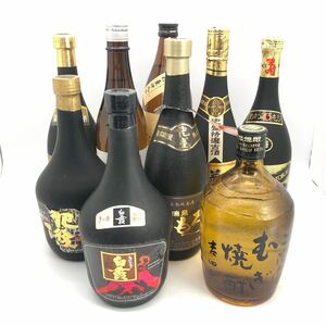 【未開栓/まとめ売り】 焼酎 9本セット 貴匠蔵 寿 おもろ 二階堂 菊之露等 古酒 泡盛 720~900ml 15~43%