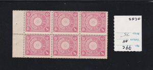 1907 .51 切手帳4 Sn 6枚