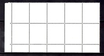 E1250　中宮寺弥勒菩薩（緑）５０円　大蔵省印刷局銘版　10BK_画像2