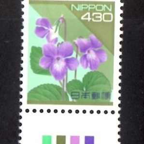 A2911 タチツボスミレ４３０円 カラーマーク CM下の画像1