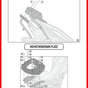 GIVI SR1178 CRF1100Lアフリカツイン アドベンチャースポーツ トップケース用スペシャルキャリア S216の画像7