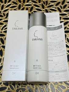 【新品未使用】TAKAMI タカミローションⅡ