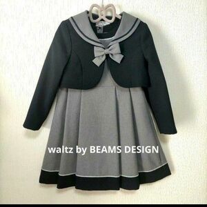 【極美品】waltz by BEAMS DESIGN　セーラー襟　115A