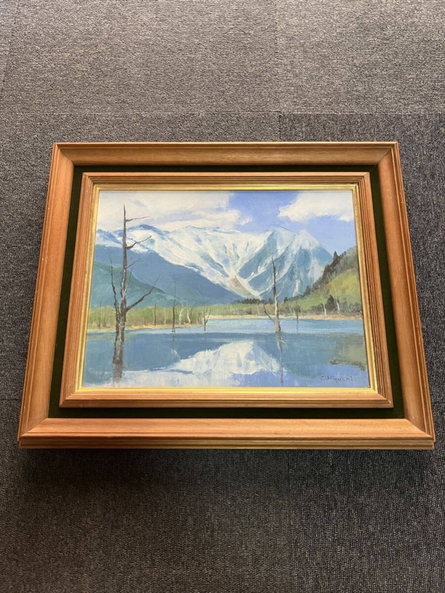 Yahoo!オークション -「樋口善一」(絵画) (美術品)の落札相場 Yahoo!オークション -「樋口善一」(絵画) (美術品)の落札相場