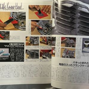 モトメンテナンスインデックス 2000-11 オートバイの画像7