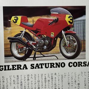 Clubman クラブマン No.48「ホンダシングルカムの唸り」ホンダCB750FOUR／CB550FOUR K／CB400FOURの画像9