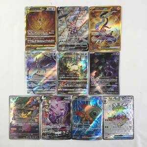 ◆ポケモンカード 10枚まとめセット アルセウスV STAR UR/オリジンパルキアV SR/ミライドンex UR/グレイシアV STAR SAR/他 ポケカ◆H030507