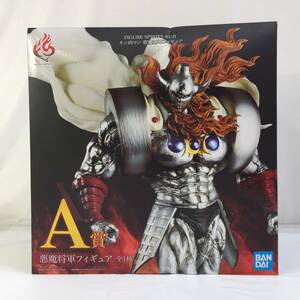 ◆【中古】BANDAI バンダイ FIGURE SPIRITS KUJI キン肉マン 悪魔将軍フィギュア A賞 悪魔将軍フィギュア◆H031404