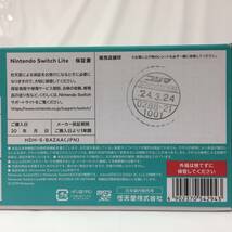 ◆【未使用/送料無料/1円～】Nintendo Switch Lite ニンテンドースイッチライト本体 ターコイズ HDH-S-BAZAA 店舗印有 領収証付◆H032901_画像4