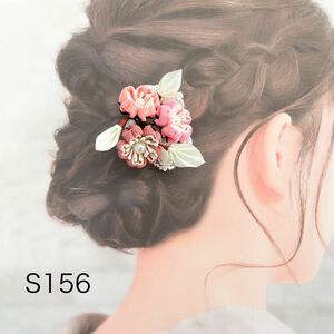 つまみ細工　ピンク　コサージュ　七五三　浴衣　結婚式　着物の髪飾り　S156 