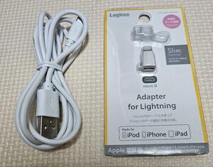 【送料無料】ロジテック　microUSB lightning 変換アダプター