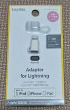 【送料無料】ロジテック　microUSB lightning 変換アダプター_画像2