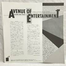 Katsumi Horii Project Avenue Of Entertainment RVC RAL-8849 堀井勝美プロジェクト アヴェニュー・オブ・エンターテインメント 堀井勝美_画像6