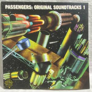 1995 UK Original U2 Brian Eno Passengers Original Soundtracks 1 Island Records ILPS-8043 1995年 UK オリジナル盤 ブライアン・イーノ