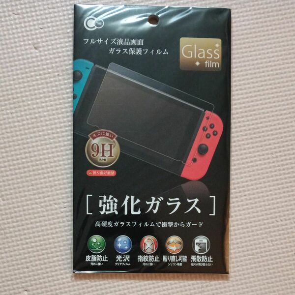 Switch　保護フィルム