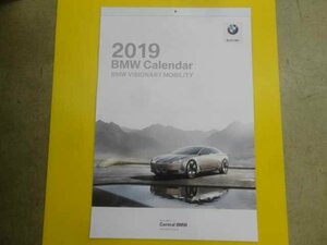 未使用　BMWノベルティ　壁掛けカレンダー 岩槻