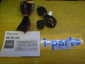 カロッツェリア　汎用　RCA接続タイプ　バックカメラ　（ND-BC8 II）　　越谷