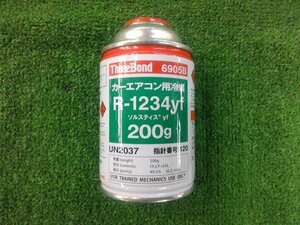 未使用！カーエアコンガス（R-1234yf） 200g 6905B 1本　上尾