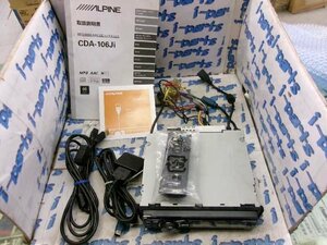 中古　CDデッキ CDA-106Ji アルパイン　1DIN　野田