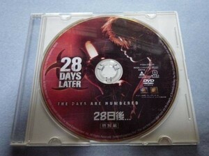 【DVD】28日後...特別編 DVD キリアン・マーフィ 2908