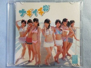 ★帯付き★【ナギイチ】 (通常盤Type-C)　DVD欠品　AKB48　2488