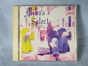 【中山美穂】　Miho’s　Select　1615