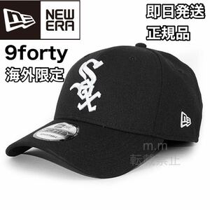 ニューエラ 9FORTY キャップ 帽子 メンズ レディース ホワイトソックス メンズ レディース 海外限定 正規品