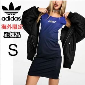 アディダス キャミソールワンピース ドレス スポーツ ノースリーブ ブルー S adidas originals 海外限定 正規品の画像1