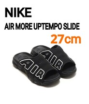 NIKE★Air More Uptempo Slide 27cm Black ブラック 黒 エアモアアップテンポ スライド サンダル モアテン ナイキ_画像1