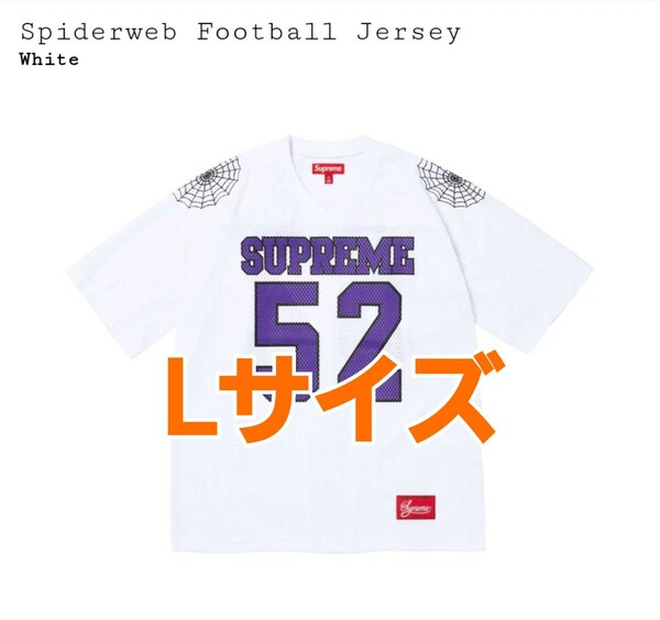 24SS★Spiderweb Football Jersey White ホワイト 白 Large Lサイズ フットボールジャージ スパイダー シュプリーム