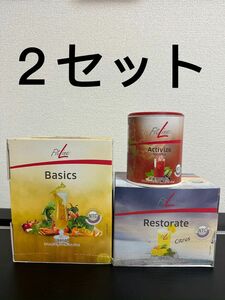 FitLine フィットライン ベーシックス3点セット